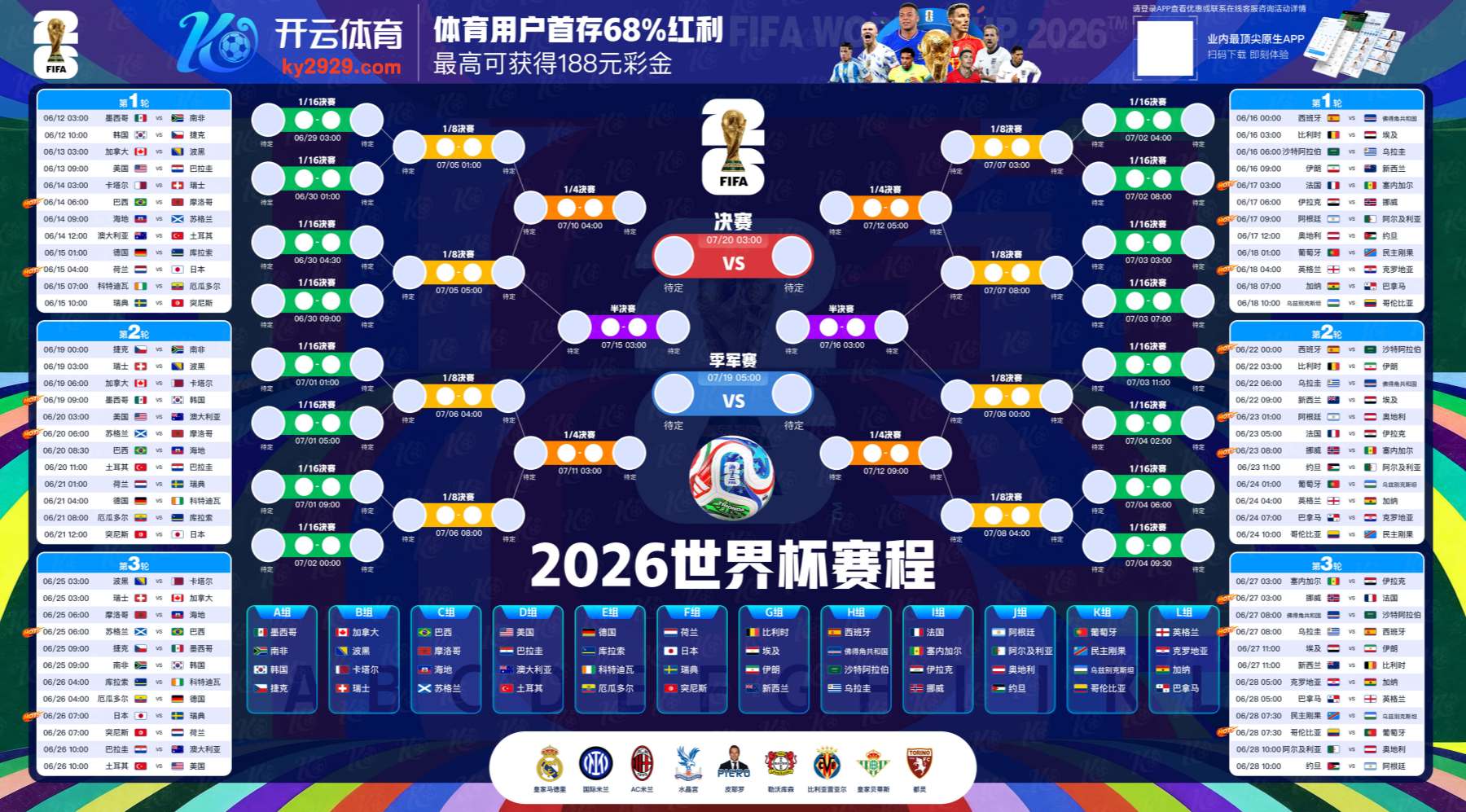 金沙体育体育app下载
